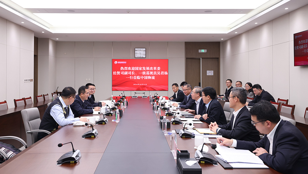 ���ҷ�չ�ĸ�ί��ó˾һ�е�nba���������վ����